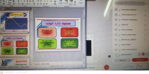 عمادة السنة الأولى المشتركة تنظم دورة (مهارات الحياة الجامعية: كيف ندير أوقاتنا بفاعلية؟)